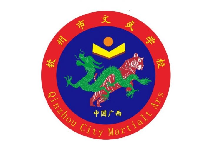 钦州有多少所中职学校（2023钦州市最好的重点中专学校名单）插图3