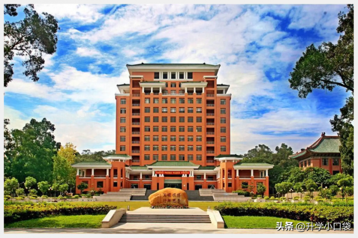 广东省公办一本大学2022最新排名出炉 中山大学稳居第一插图4