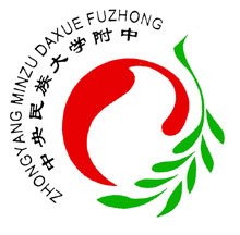 北京重点高中排名前十的学校名单 最新十大高中排行榜插图7