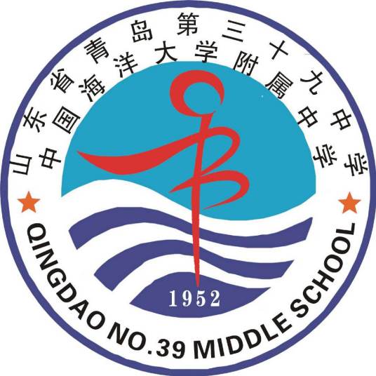 2023青岛最好的高中排名前十的学校名单 附各高中资料介绍插图8