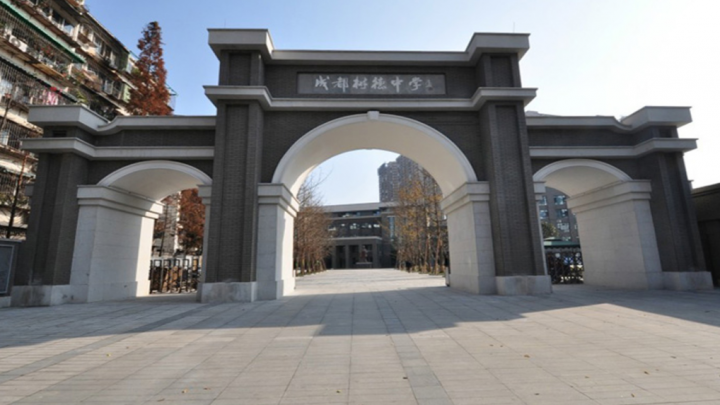 四川重本率最高的高中有哪些（四川5所重本率很高的高中）插图4