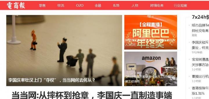 电子商务课程学习网站（自学电商必备的10个网站）插图2