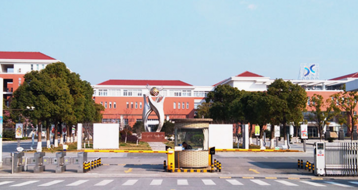 苏州最好的重点公办中专学校排名前十一览表（2023最新）插图3