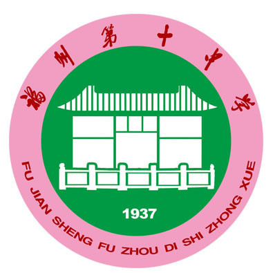 福州重点高中排名榜前十的学校名单 2023最新福州十大高中插图10