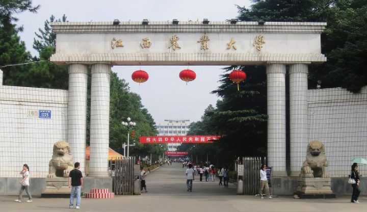 江西省最好的大学排名一览表（2023最新版排行榜）插图4