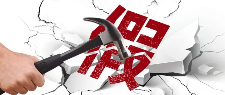 湖南十大垃圾民办二本大学 湖南最新野鸡大学名单插图1