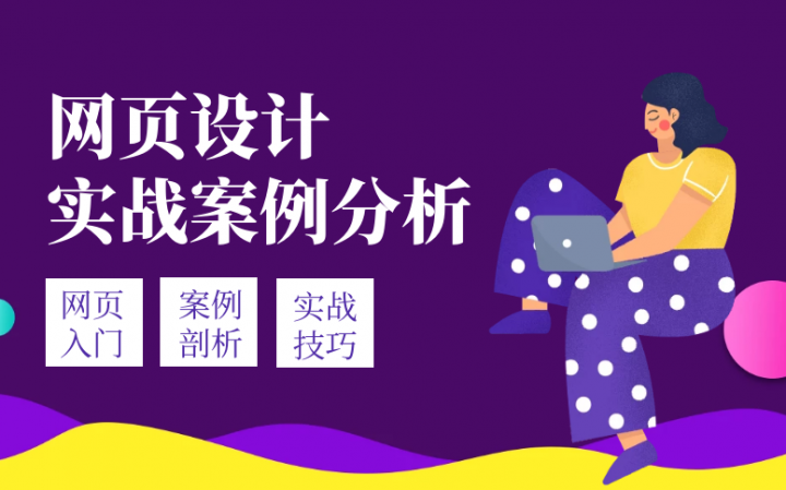 计算机平面设计主要做什么工作 一般都有哪些种类？插图