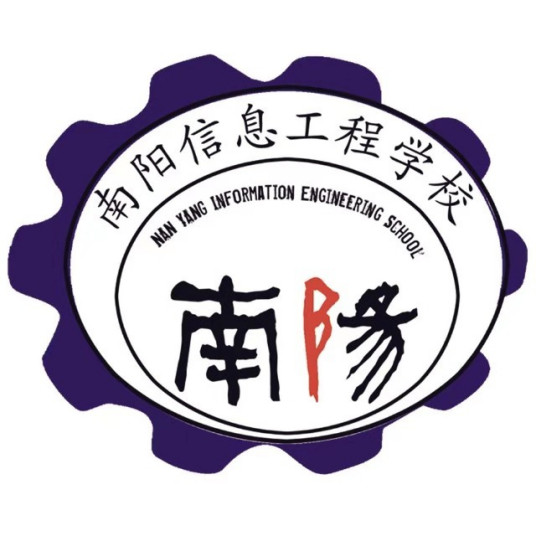 南阳市最好的技校排名 2023排名前十的学校名单一览表插图3