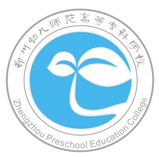 河南最好的幼师学校排行前十名（2023河南幼师专业十强院校名单一览表）插图1