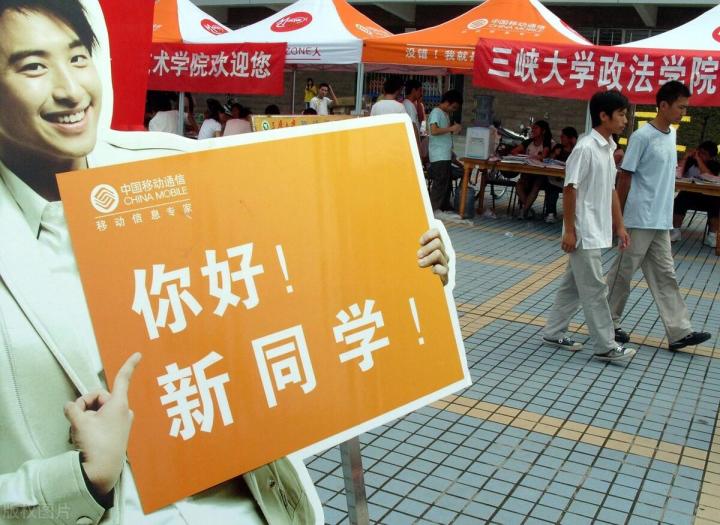 2022中国大学排名前十名（中国大学排名榜上的前十所名校）插图