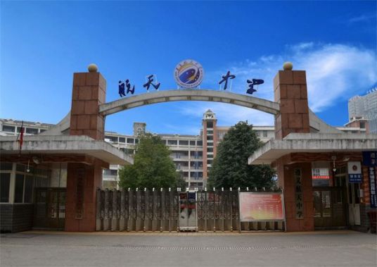 2023年贵州重点高中排名前十名一览表 附各学校高考成绩排名插图5