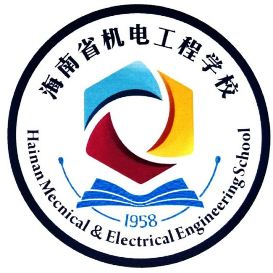 海南市最好的中专职业学校 2023排行榜前十的学校名单插图1