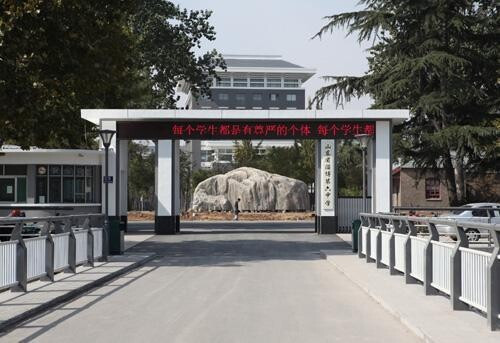 淄博最好的高中排名 2023淄博十大重点高中名单插图2