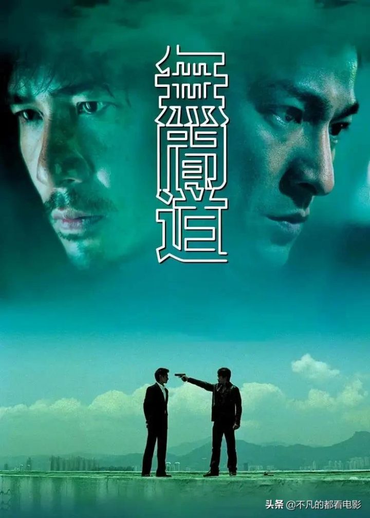 香港经典警匪电影排行榜前十名(豆瓣高评分警匪电影推荐)插图