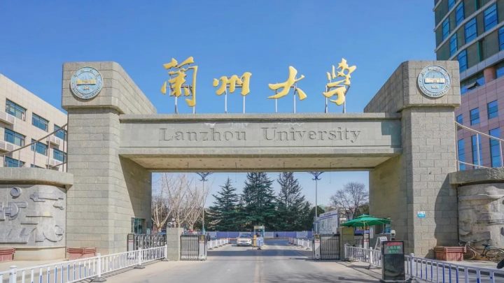 甘肃省所有大学排名一览表（2023全省高校排名TOP10介绍）插图