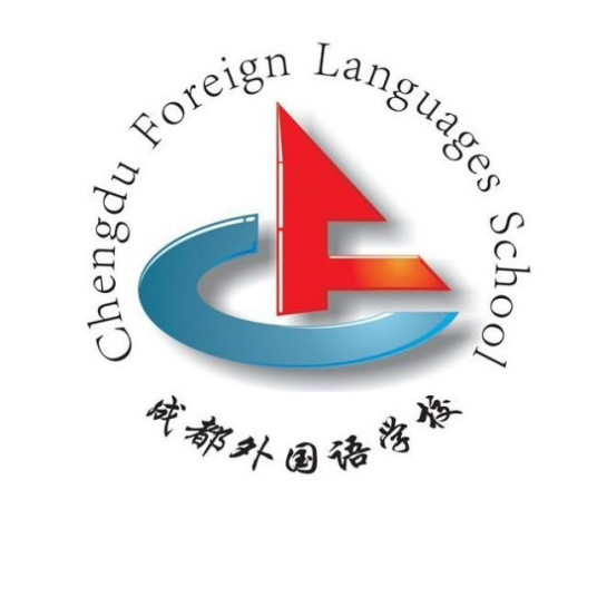 四川重点高中有哪些学校 2023最新排名前十的学校名单插图4
