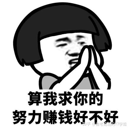 重庆最好的正规学历提升教育机构 提升学历排名前十的培训机构插图12