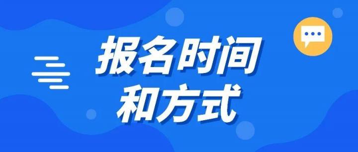 2023全国各省高考报名时间一览表（已有十几个省市报名时间公布）插图1