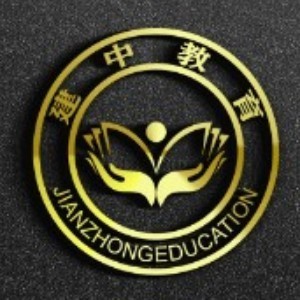 重庆最好的正规学历提升教育机构 提升学历排名前十的培训机构插图4