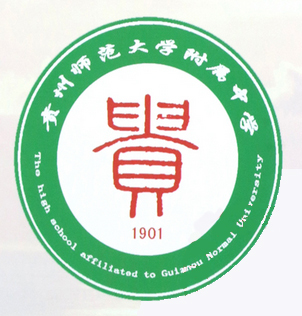 2023年贵州重点高中排名前十名一览表 附各学校高考成绩排名插图9