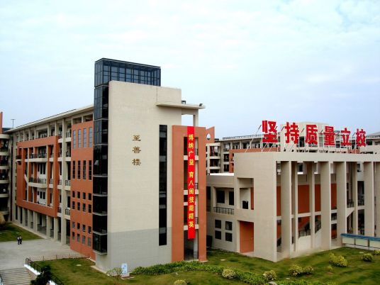 厦门最好的中专排名前十名的学校 2023十大重点中专名单一览表插图1