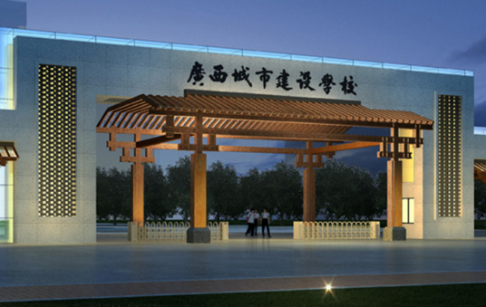 桂林最好的中专排名前十名的学校（2023重点中专排名榜一览表）插图1