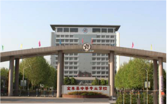 平顶山最好的技校排名 2023排名前十的学校名单一览表插图6