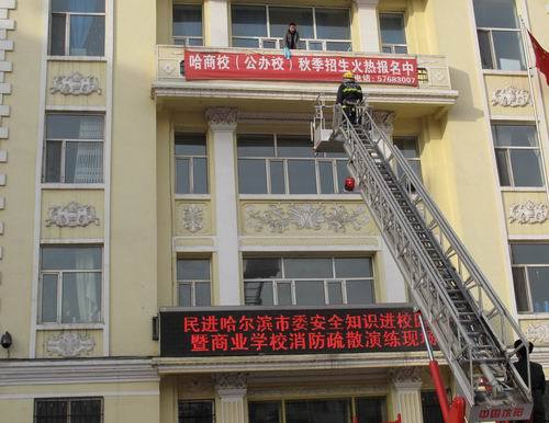 哈尔滨市最好的中专职业学校 2023排行榜前十的学校名单插图7