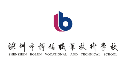 深圳市最好的职高排名 2023正规职业高中学校名单一览表插图3