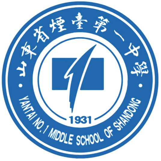 烟台最好的高中排名前十名的学校（2023烟台市重点公办中学一览表）插图1