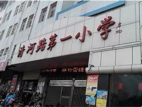 阜阳最好的小学名单 2023年排名前十的学校一览表插图2