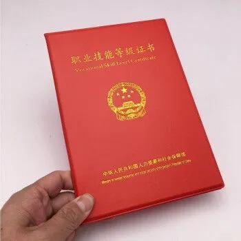人力资源管理师三级报考条件及要求 需要多少钱插图