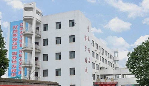 娄底最好的中专排名前十名的学校（娄底市重点中专排名榜一览表）插图