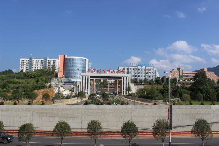 毕节最好的中专排名前十名的学校 2023重点中专名单一览表插图4