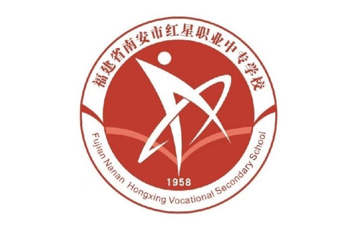 泉州最好的职业中专学校排名前十名一览表 2023最新排行榜插图5