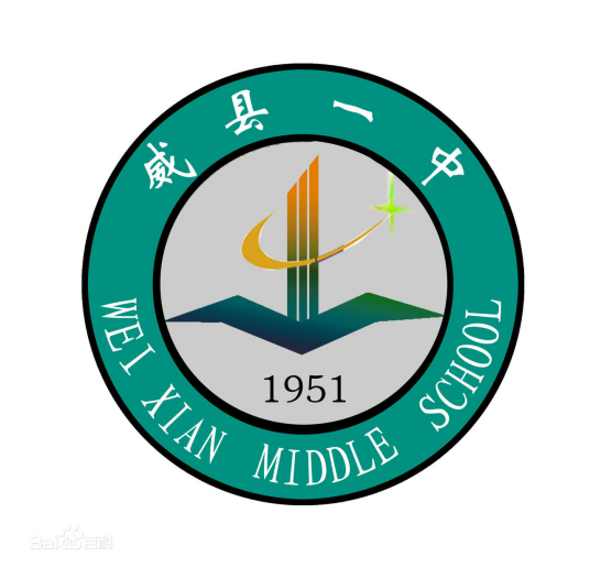 邢台十大高中学校2022年最新排名榜 附各高中中考录取分数插图3