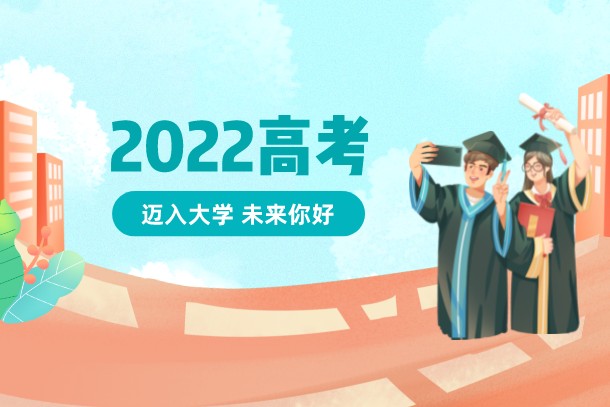全国师范类大学排名前十名一览表（最新发布）插图