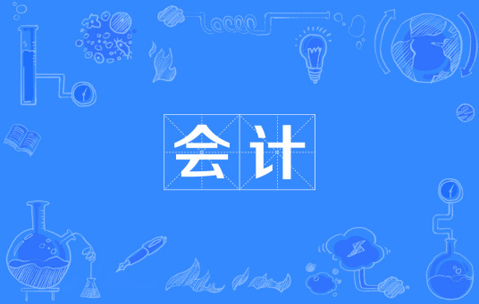 太原最好的会计学校 高评分会计专业培训学校名单一览表插图