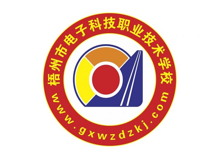 梧州市最好的中专排名前十名的学校  2023重点中专排名榜一览表插图3