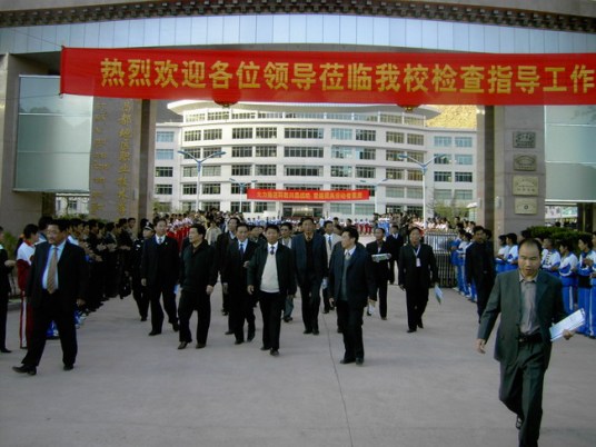 西藏最好的中专排名前十名的学校 2023重点中专排名榜一览表插图1