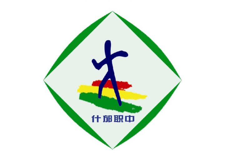 德阳市最好的中专排名前十名的学校（2023最新发布）插图9
