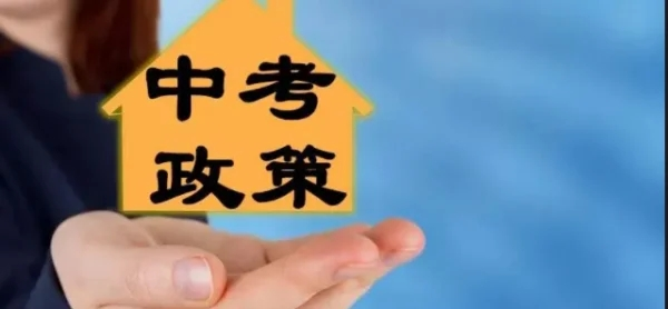 庆阳重点公办高中排名前十的学校一览表插图1