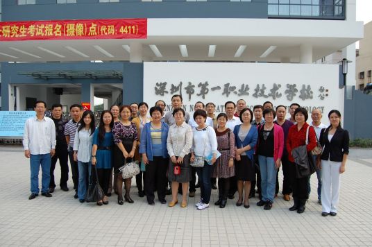 深圳市最好的职高排名 2023正规职业高中学校名单一览表插图2