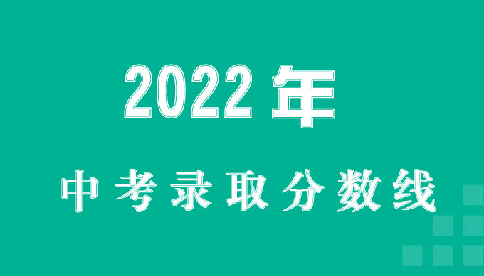 汕头最好的中专排名前十名的学校（2023汕头市重点公办中专一览表）插图1