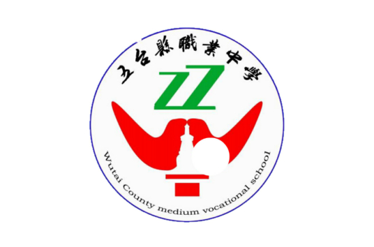 忻州最好的职高排名前十的学校 2023十大重点职业高中名单一览表插图1