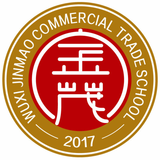 无锡最好的重点公办中专学校排名前十一览表（2023最新）插图1