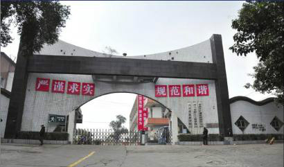 自贡市最好的中专排名前十名的学校（2023最新发布）插图7