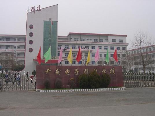 开封最好的技校排名 2023排名前十的学校名单一览表插图5