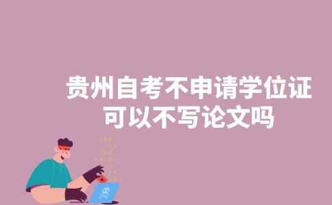 副本_未命名__2023-04-24+11_33_35