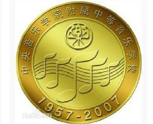 北京最好的中专学校排名前十名 2023最新十大正规中专一览表插图1